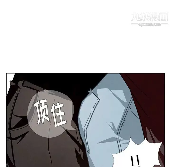 雨声的诱惑-第3话 - 图片 27