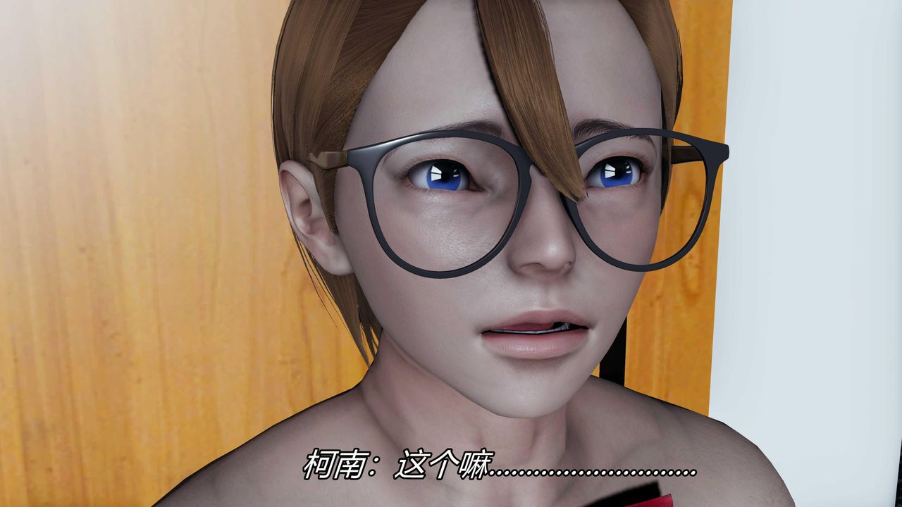 [3D]逆轉第三季第24話