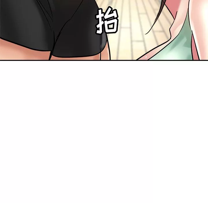 情事物语Second-第41话 - 图片 6