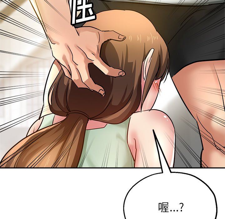 瑜珈初体验第10话