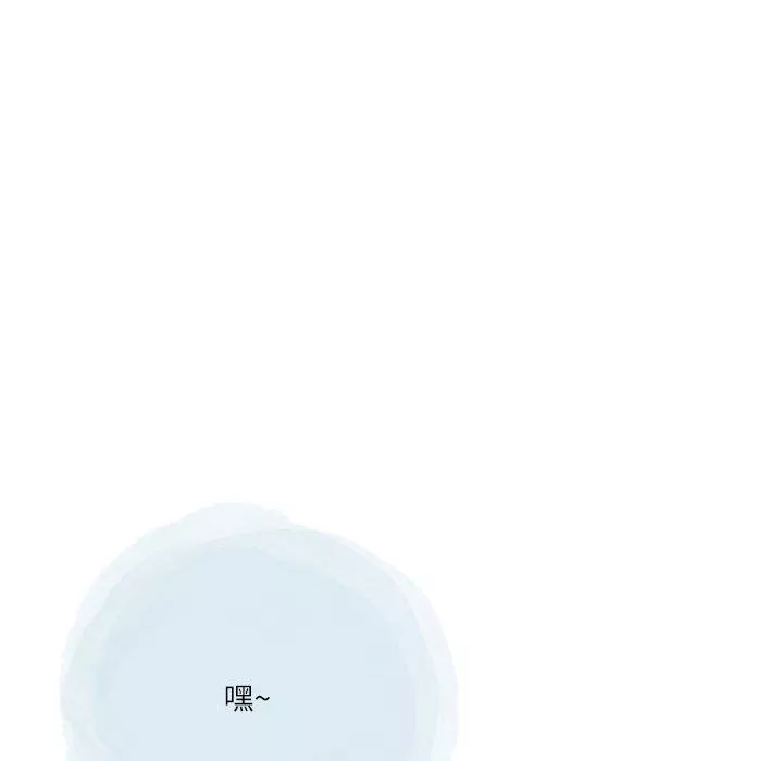 情事物语Second-第41话 - 图片 12