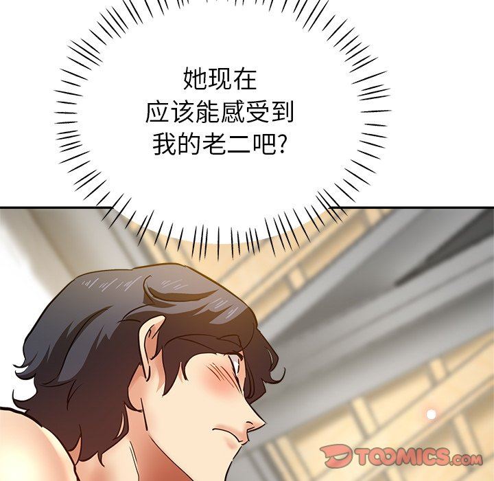 瑜珈初體驗第10話