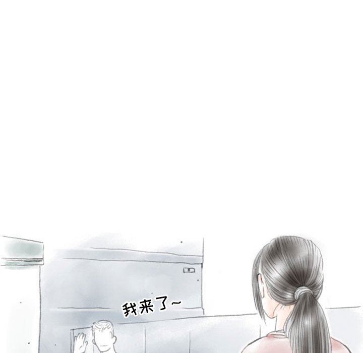 情事物语Second第41话