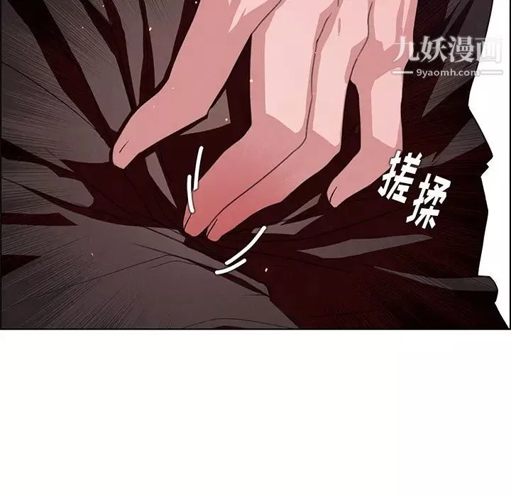 雨声的诱惑-第3话 - 图片 38
