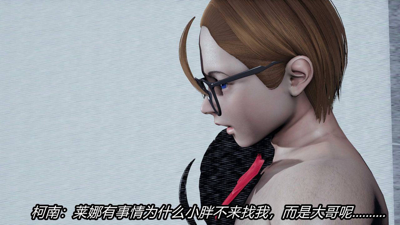 [3D]逆轉第三季第24話