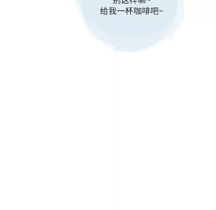 情事物語Second第41話
