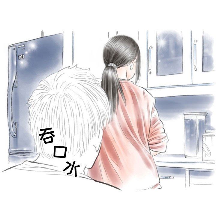 情事物语Second第41话