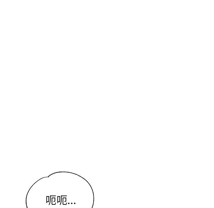 瑜珈初體驗第10話