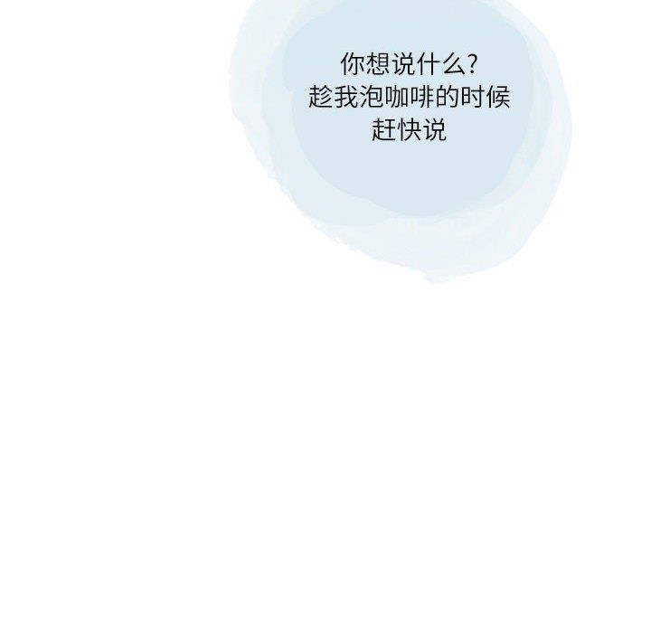 情事物语Second第41话