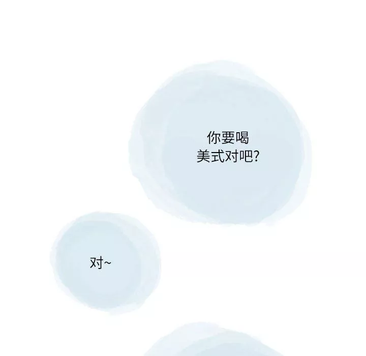 情事物語Second第41話