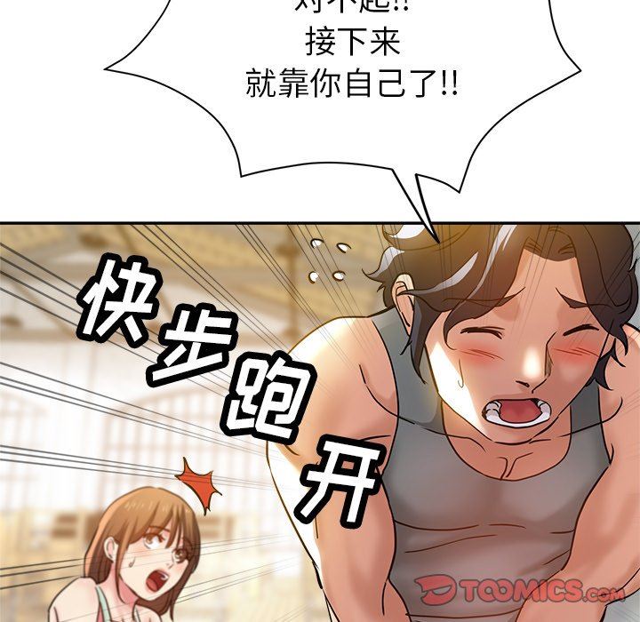 瑜珈初体验第10话