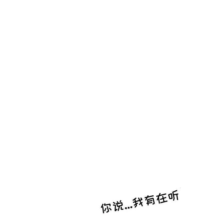 情事物語Second第41話