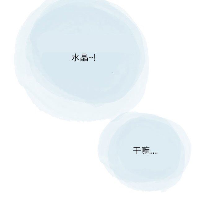 情事物语Second第41话