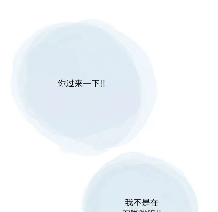 情事物語Second第41話