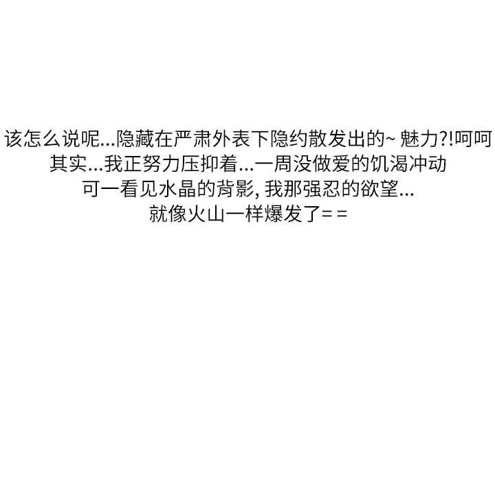 情事物语Second第41话