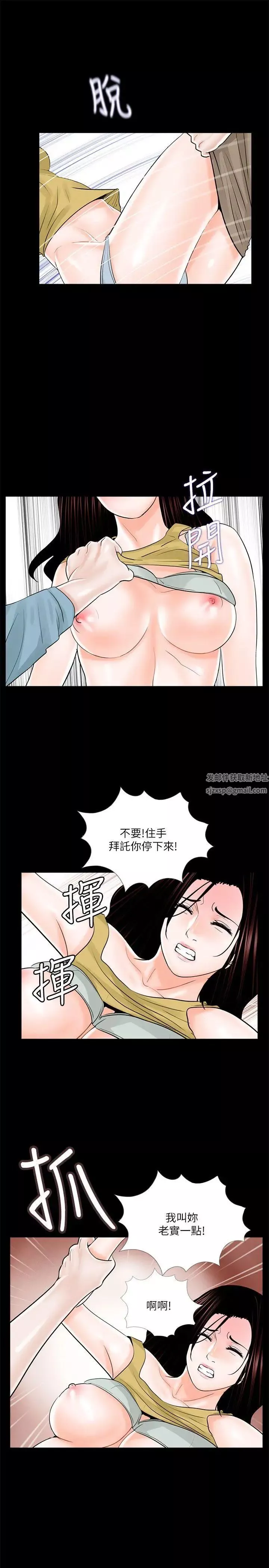 梦魇-第26话-阿姨妳好棒 - 图片 9