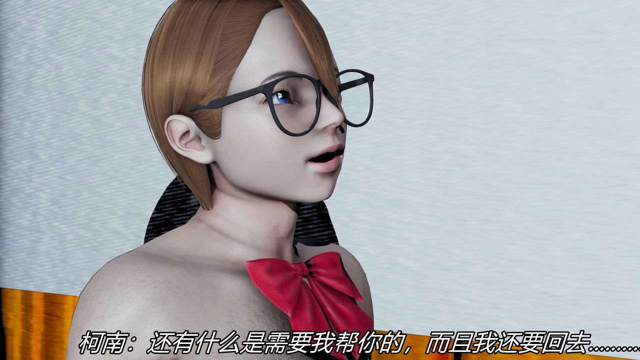 [3D]逆转第三季第24话