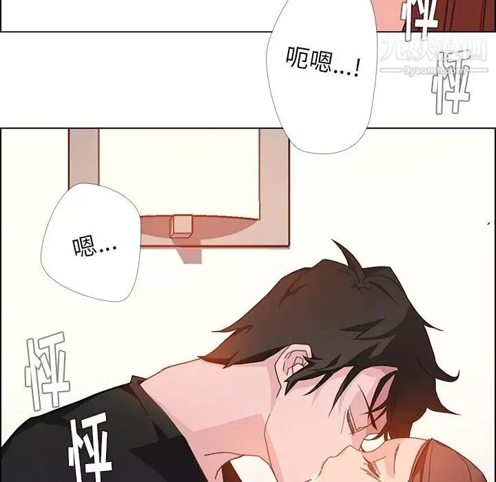 雨声的诱惑-第3话 - 图片 49
