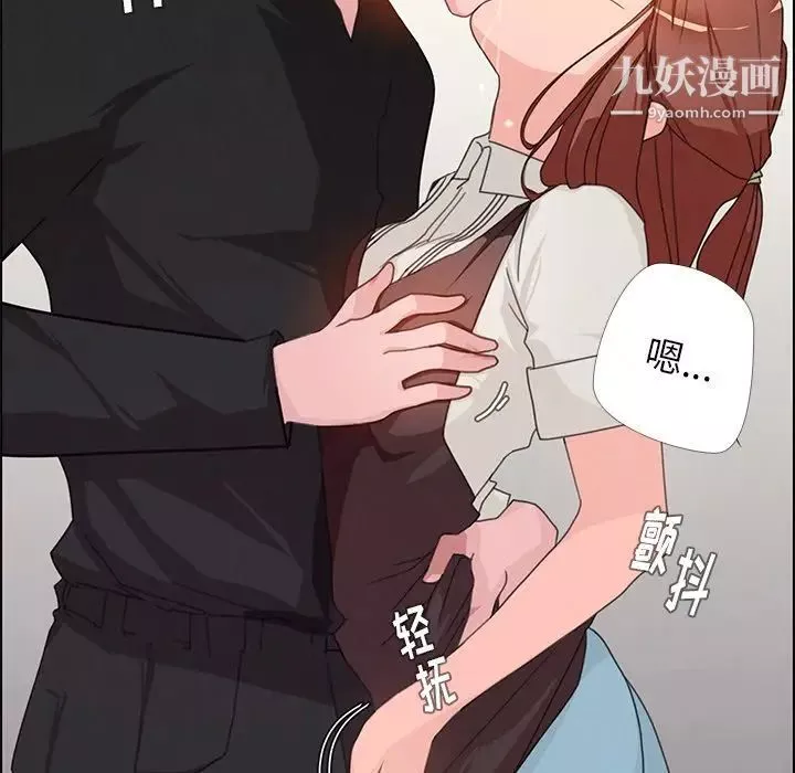 雨声的诱惑-第3话 - 图片 50