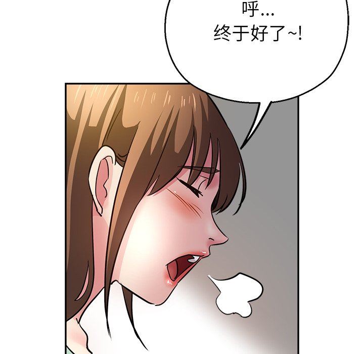 瑜珈初体验第10话