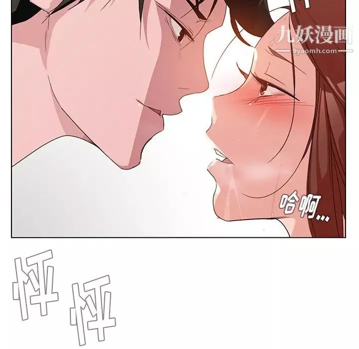 雨声的诱惑-第3话 - 图片 52
