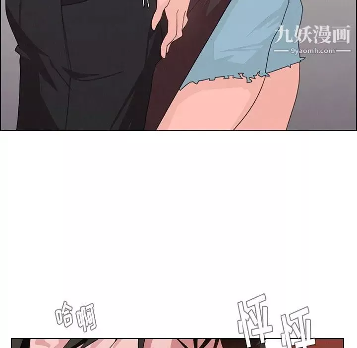 雨声的诱惑-第3话 - 图片 51