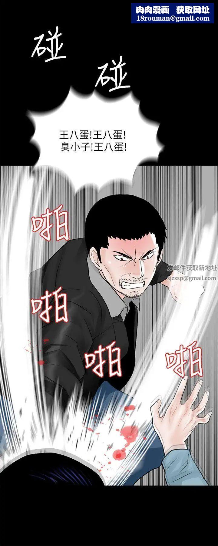 梦魇第26话-阿姨妳好棒