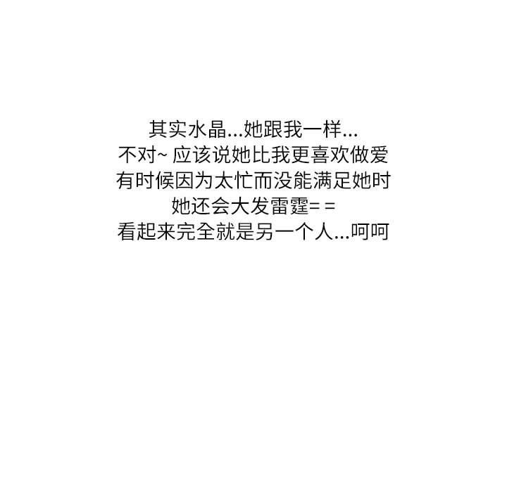 情事物语Second第41话