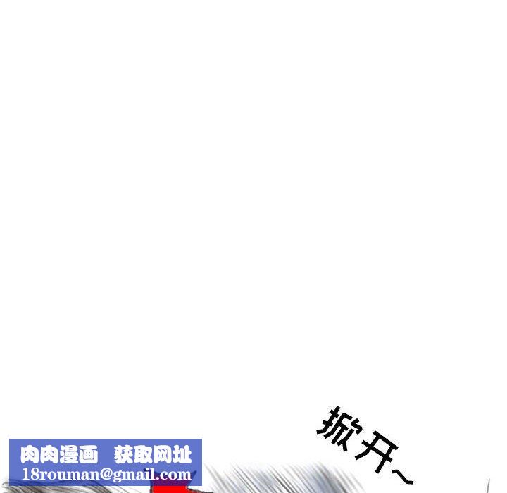 情事物语Second第41话