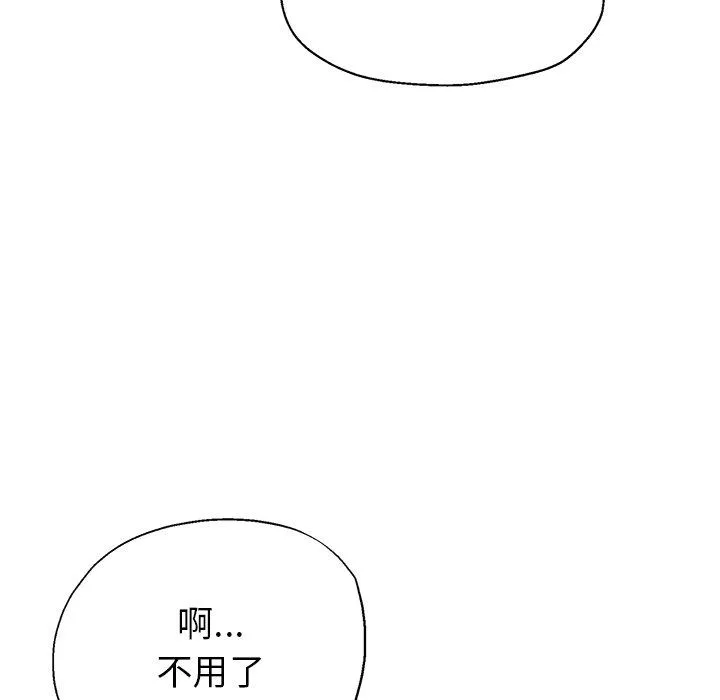 瑜珈初體驗第10話