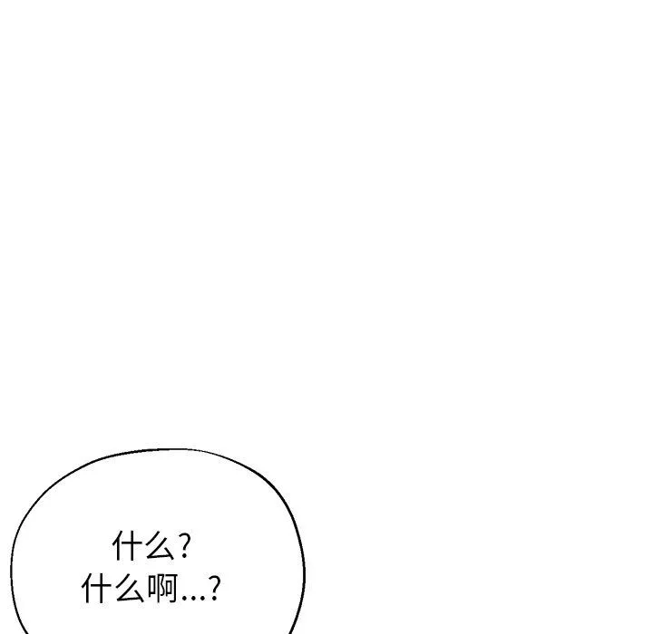 瑜珈初體驗第10話