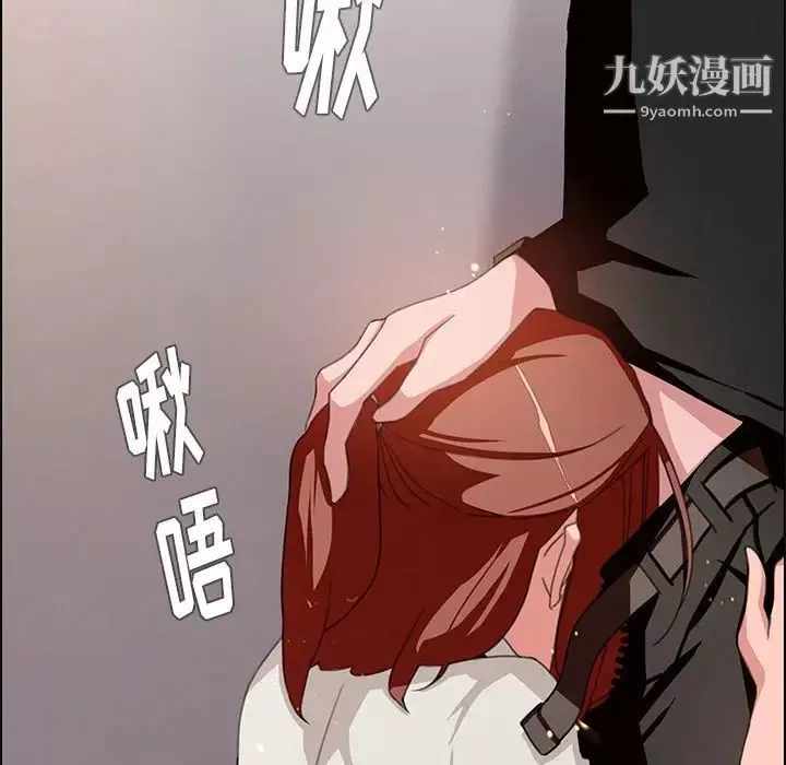 雨聲的誘惑第3話