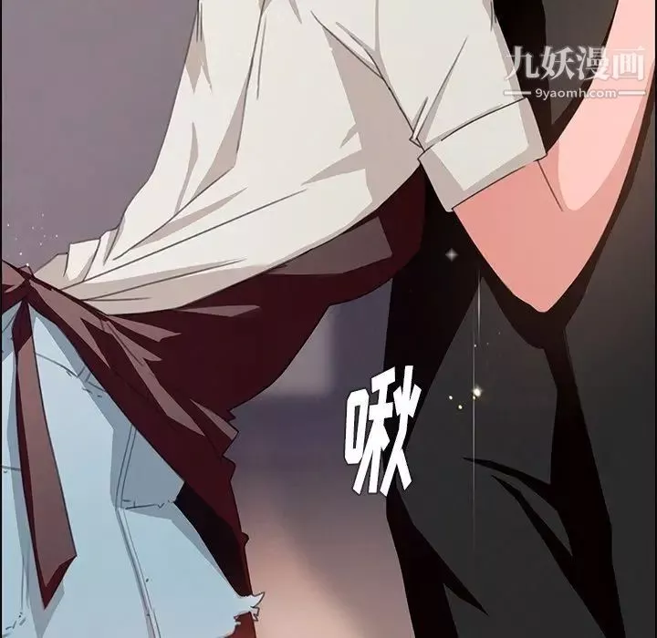 雨聲的誘惑第3話