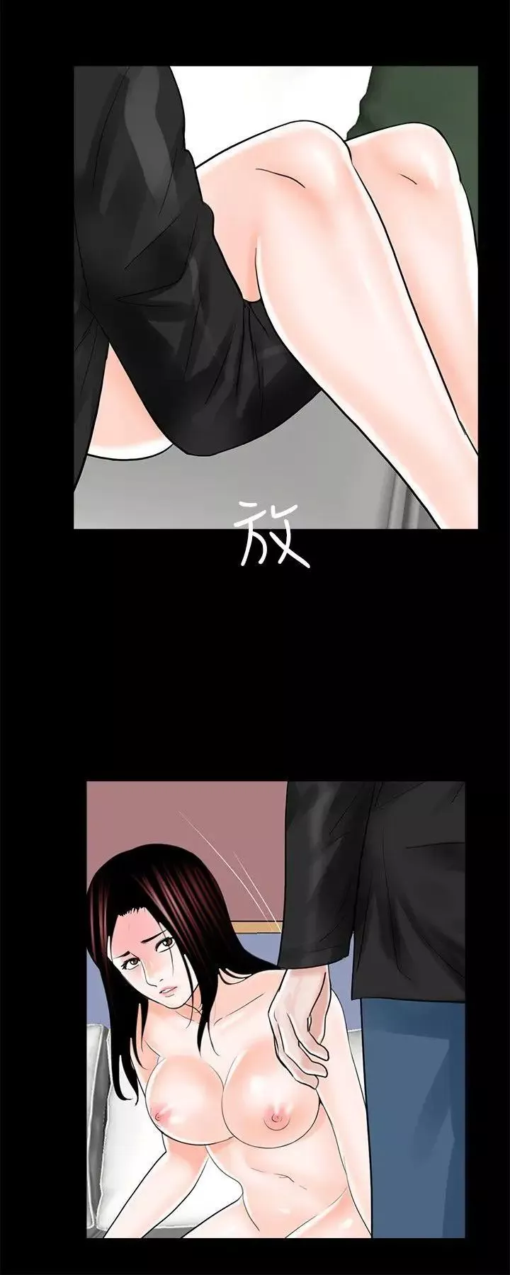 夢魘第26話-阿姨妳好棒