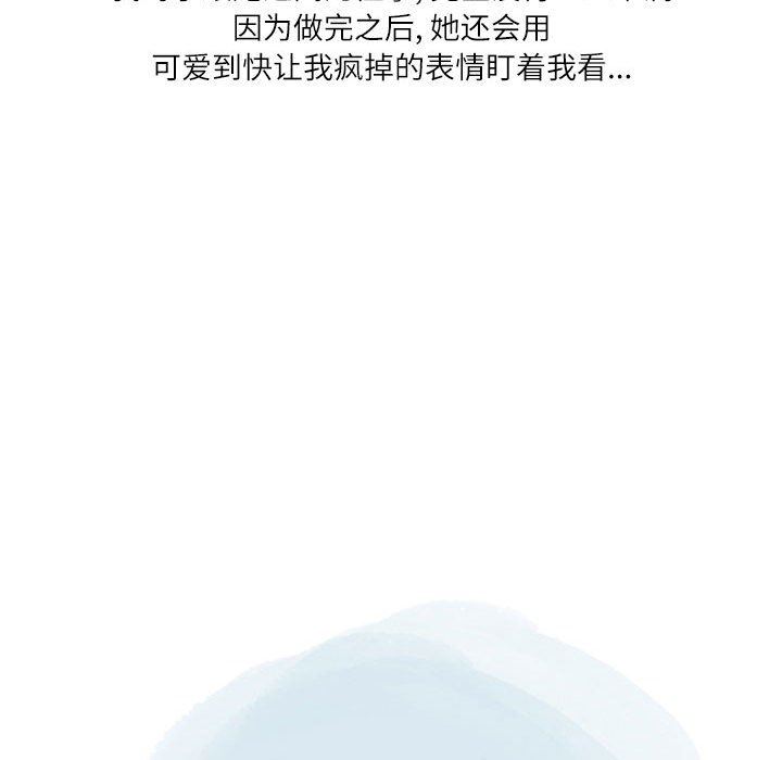 情事物语Second第41话