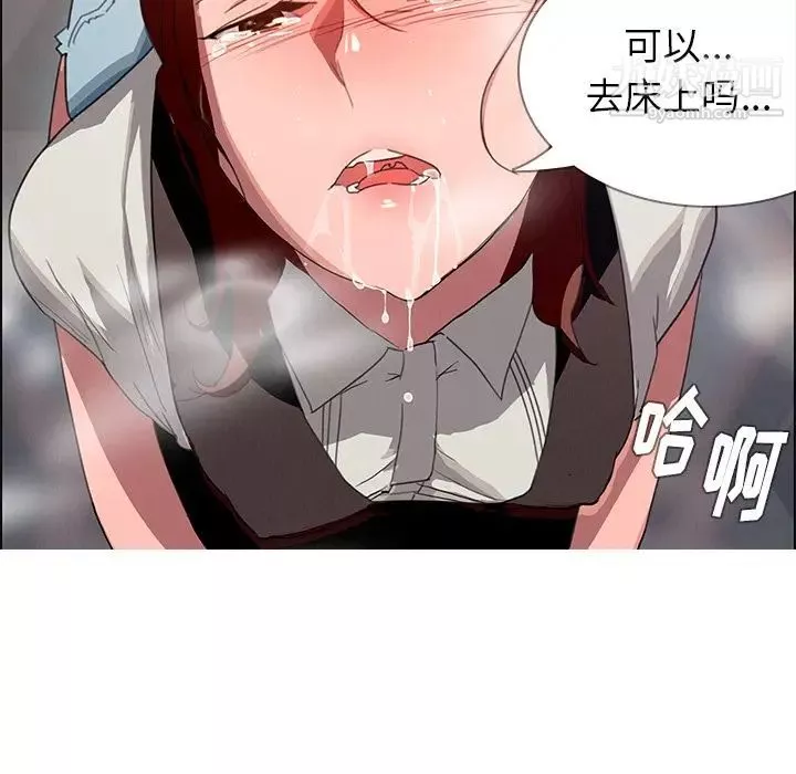 雨声的诱惑-第3话 - 图片 63