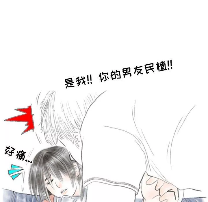 情事物語Second第41話