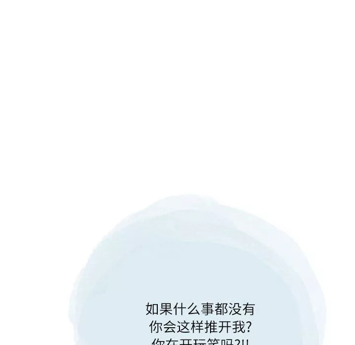 情事物語Second第41話