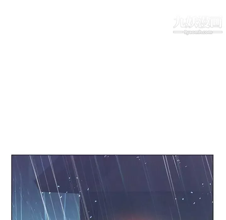 雨聲的誘惑第3話