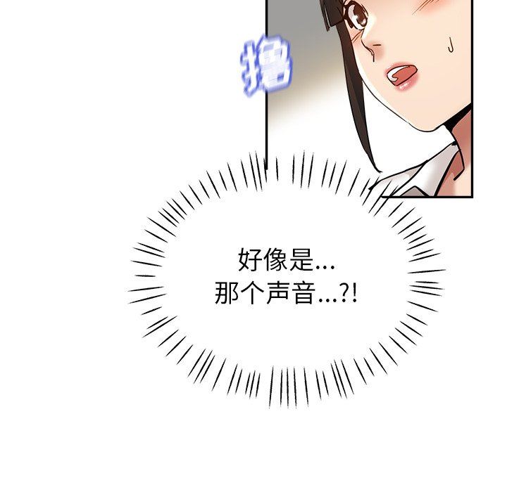 瑜珈初体验第10话