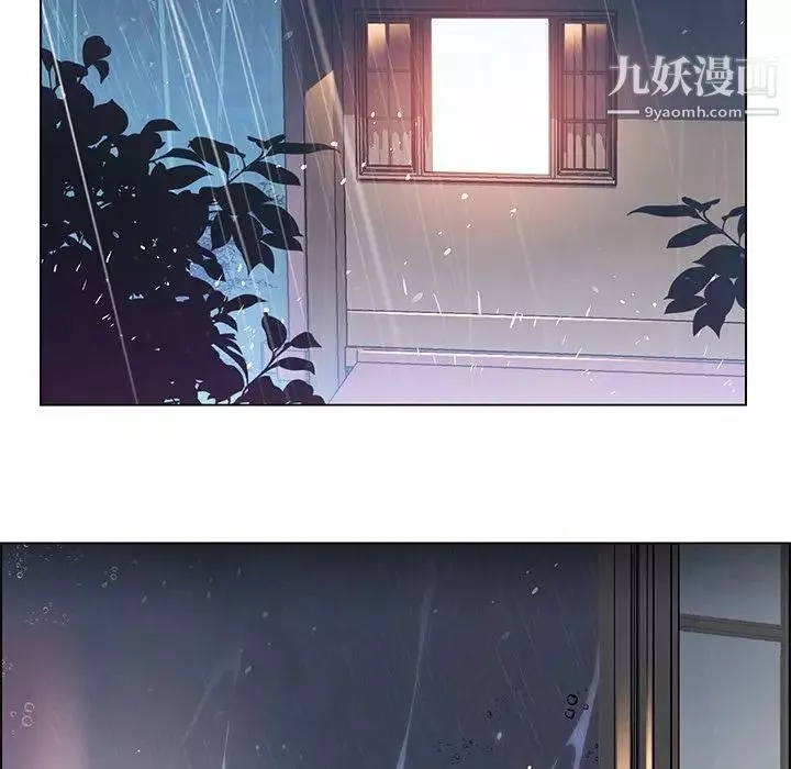 雨聲的誘惑第3話