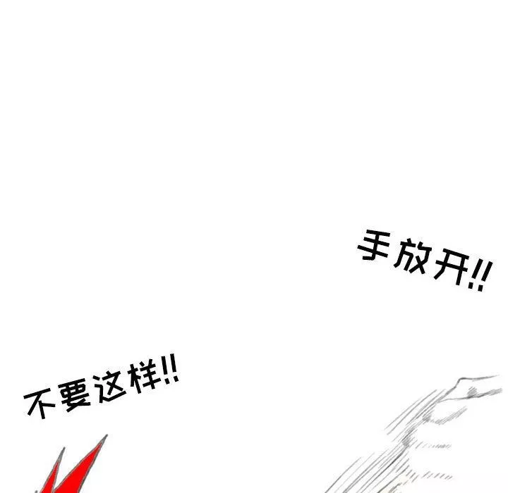 情事物語Second第41話