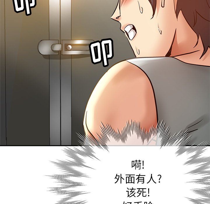 瑜珈初体验第10话