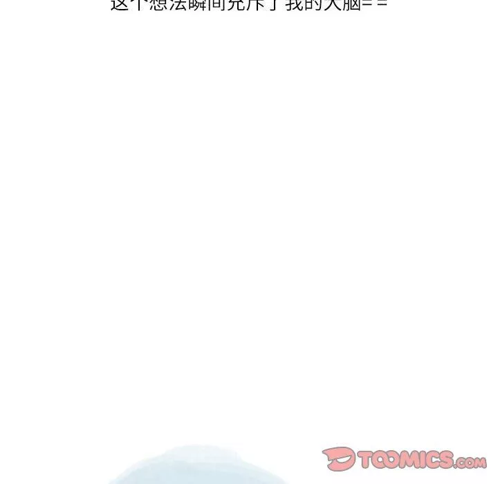 情事物語Second第41話