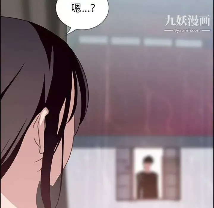 雨聲的誘惑第3話