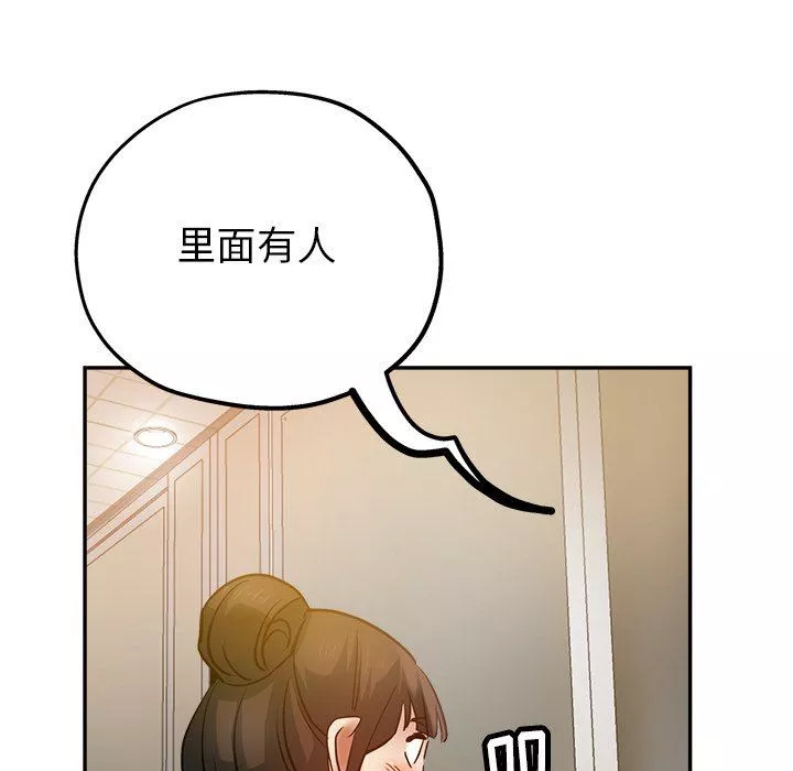 瑜珈初體驗第10話