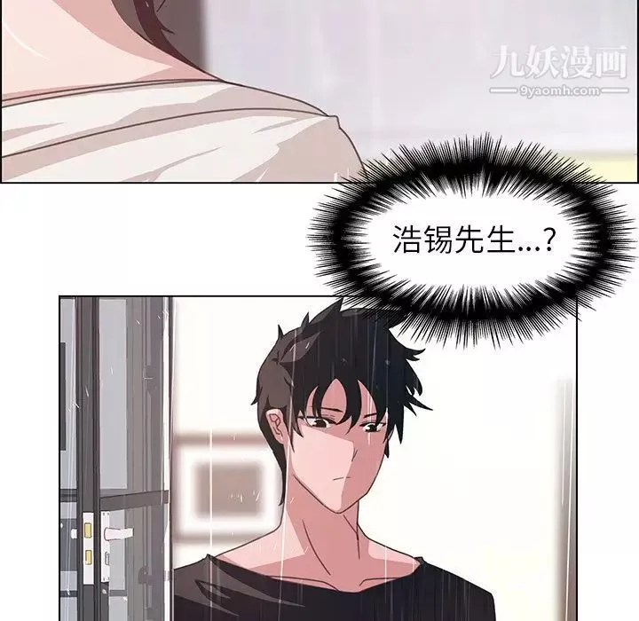 雨声的诱惑-第3话 - 图片 79