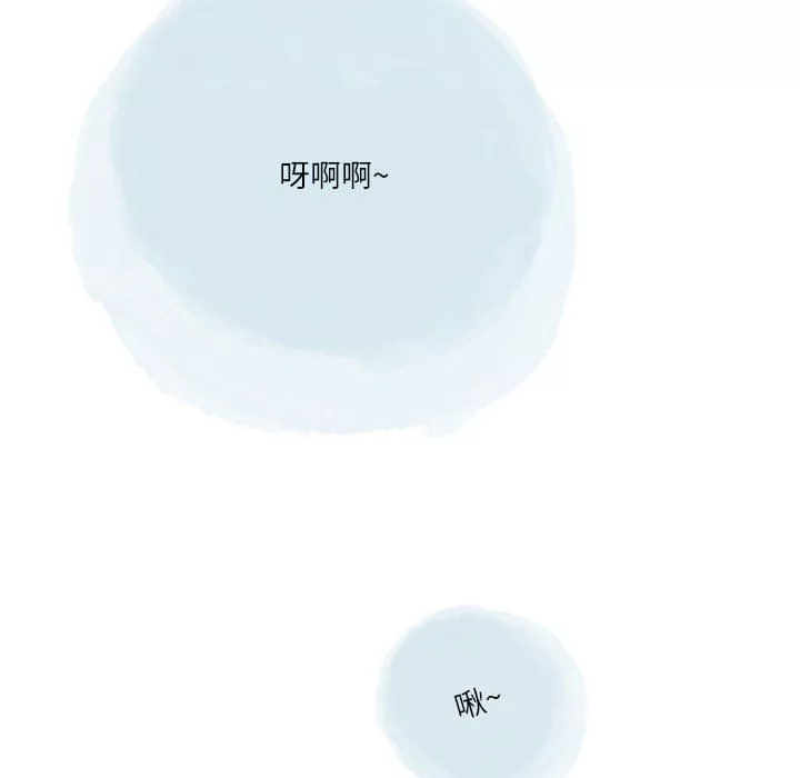情事物语Second-第41话 - 图片 73