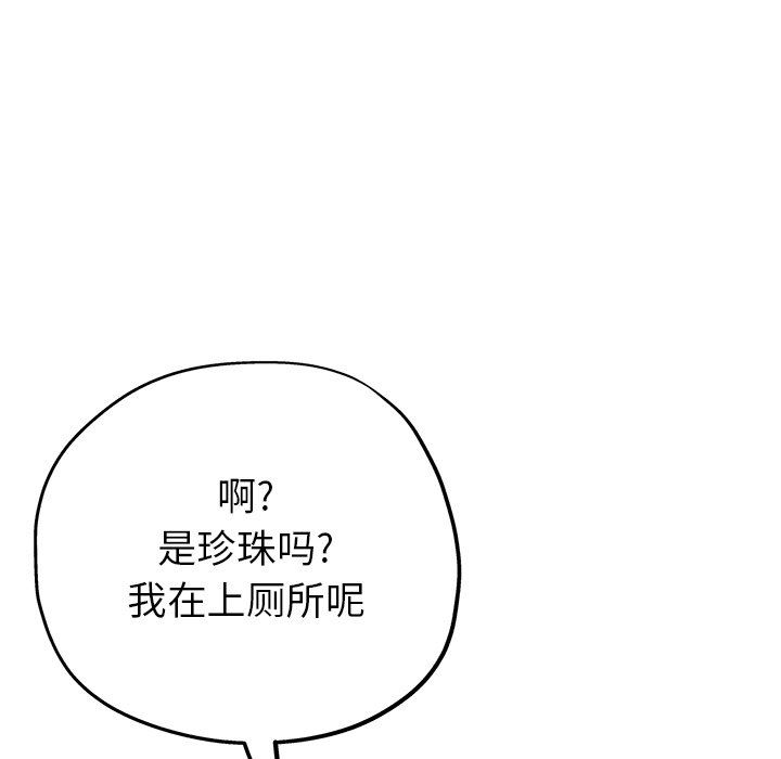 瑜珈初体验第10话