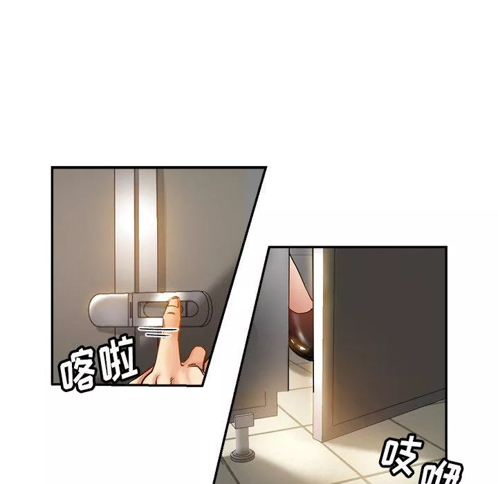 瑜珈初体验-第10话 - 图片 150